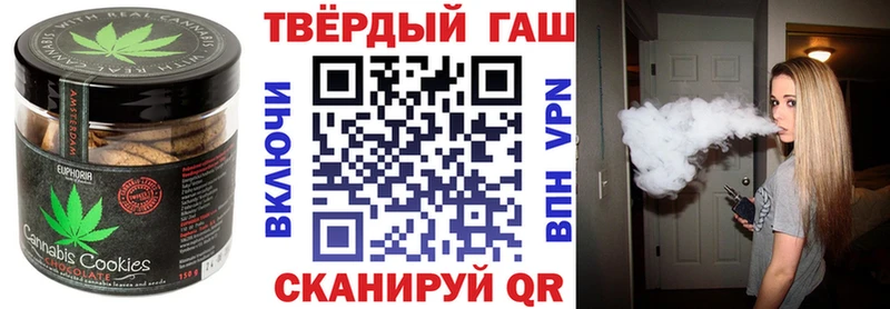 это клад  ссылка на мегу ссылки  Печенье с ТГК конопля  Чехов  где продают  