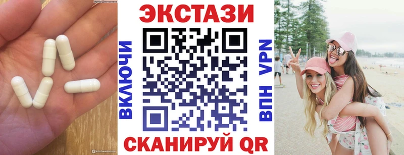 Экстази диски  Чехов 