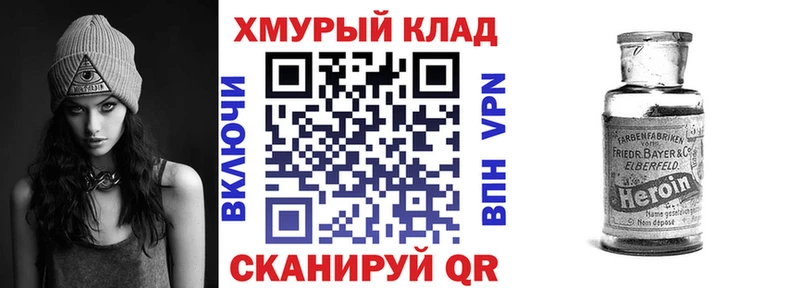 наркота  Чехов  Героин гречка 