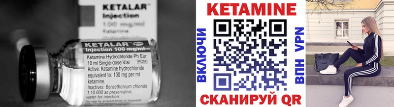как найти   Чехов  КЕТАМИН ketamine 