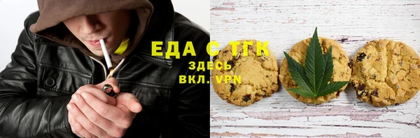 молекула духа Балабаново