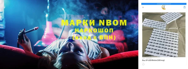 прущая мука Балахна