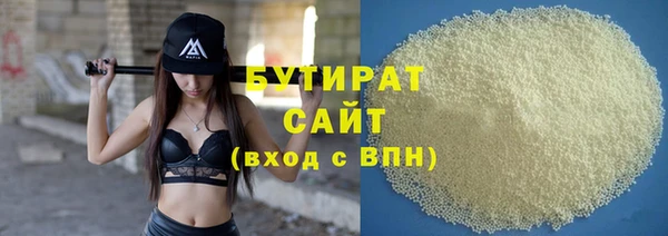 прущая мука Балахна