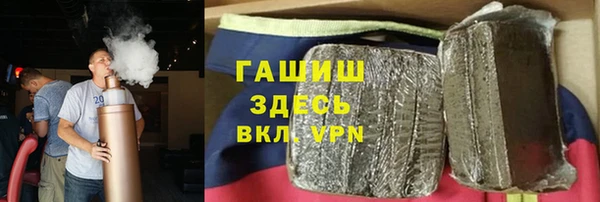 молекула духа Балабаново