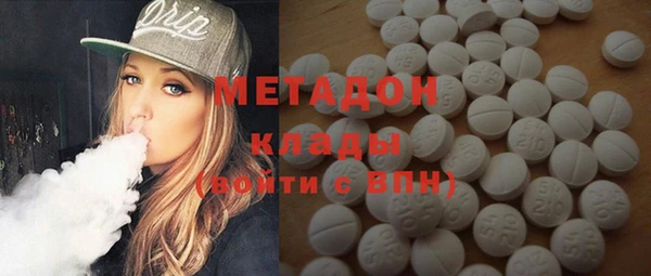молекула духа Балабаново
