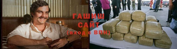 молекула духа Балабаново