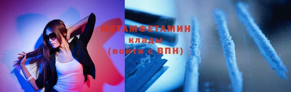 молекула духа Балабаново