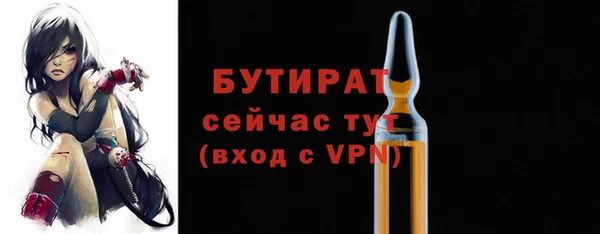 молекула духа Балабаново