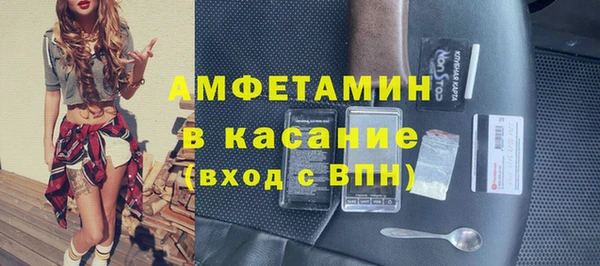 молекула духа Балабаново