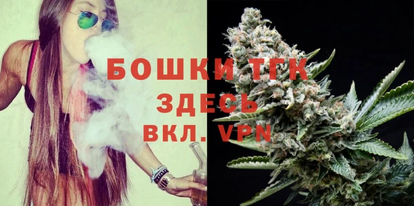 молекула духа Балабаново