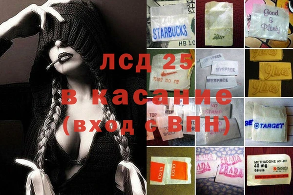прущая мука Балахна