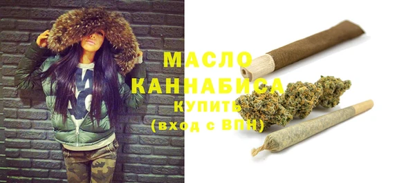 молекула духа Балабаново