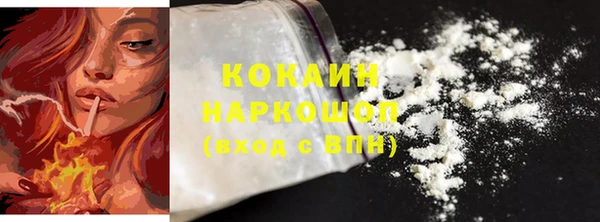 молекула духа Балабаново