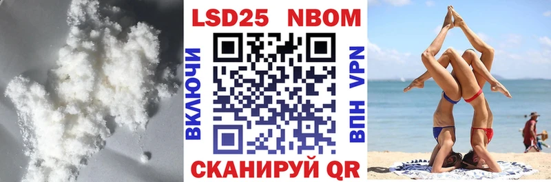 LSD-25 экстази ecstasy  наркота  Чехов 