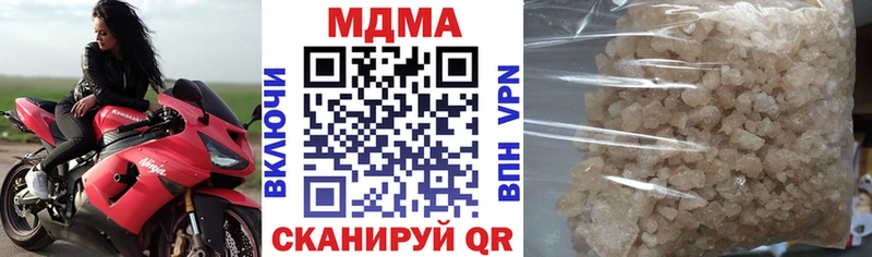 MDMA кристаллы  где продают наркотики  ссылка на мегу зеркало  Чехов 
