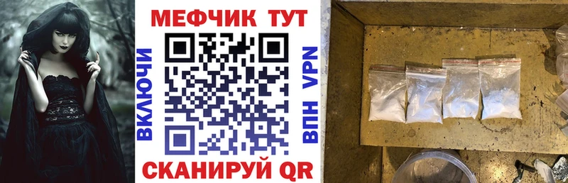 что такое наркотик  Чехов  ОМГ ОМГ ссылка  МЕФ VHQ 