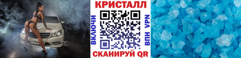 Метамфетамин винт  Чехов 