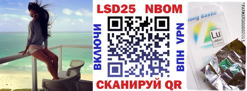 наркотики  гидра зеркало  Марки NBOMe 1500мкг  Чехов 