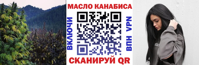 Дистиллят ТГК гашишное масло  Чехов 